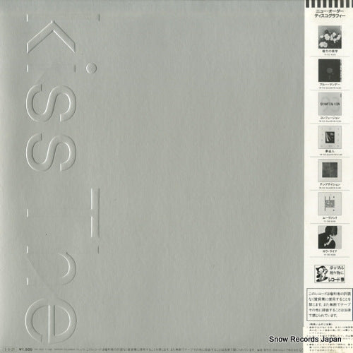 YW-7429-AX back cover