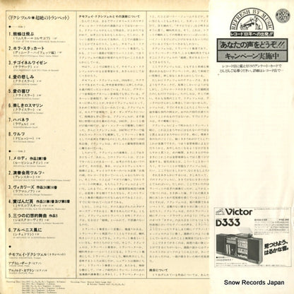 VIC-2073 back cover