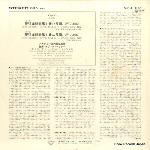 SLC(A)2198 back cover