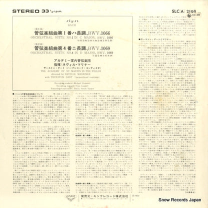 SLC(A)2198 back cover