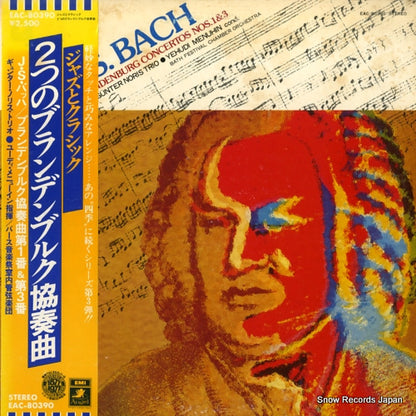 EAC-80390 front cover