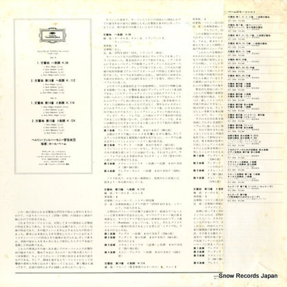 MG2255 back cover