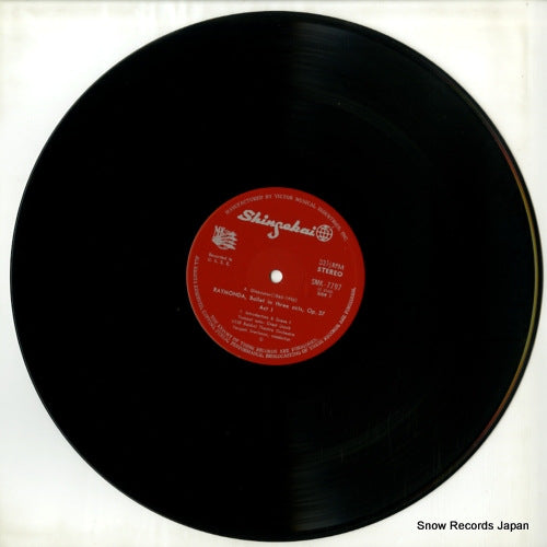 SMK-7797 disc
