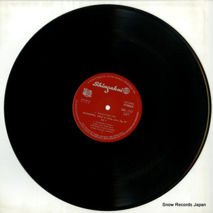 SMK-7797 disc