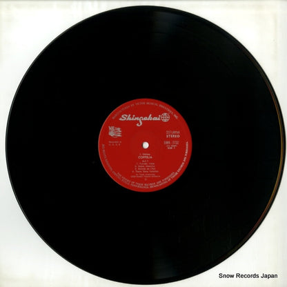 SMK-7732 disc