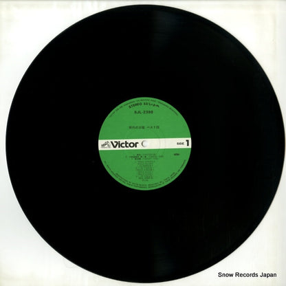 SJL-2398 disc