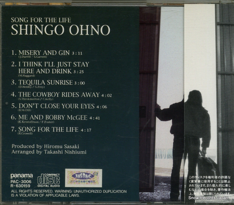 PAC-3006 back cover