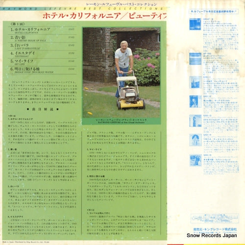 GXD-13 back cover