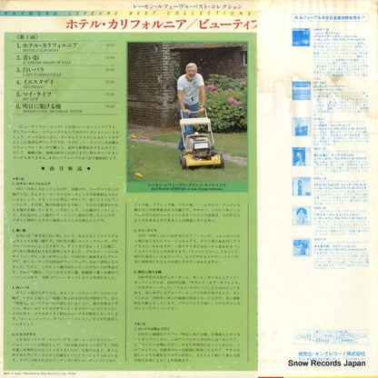 GXD-13 back cover