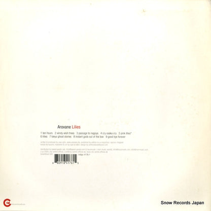TOWERBLOCK020 back cover