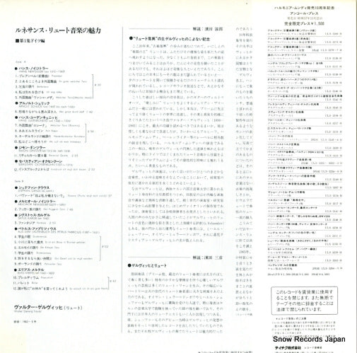 ULS-3293-H back cover