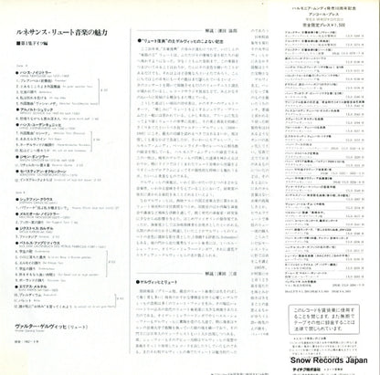 ULS-3293-H back cover