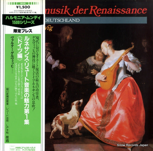 ULS-3293-H front cover