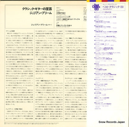 RX-2388 back cover