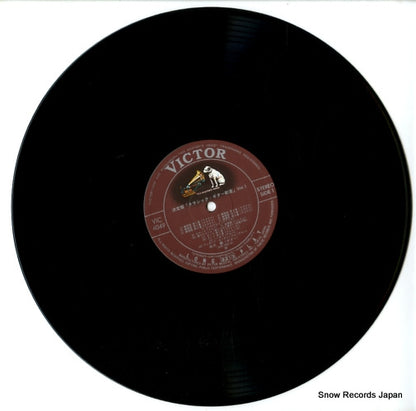 VIC-4049 disc