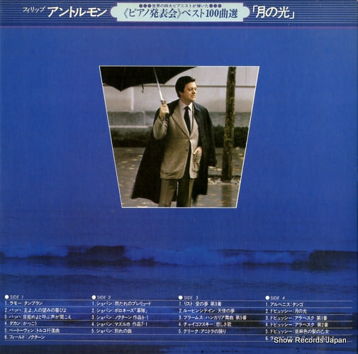 30AC91 back cover