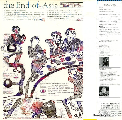 YF-7045-ND back cover