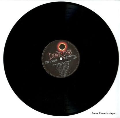 YF-7045-ND disc