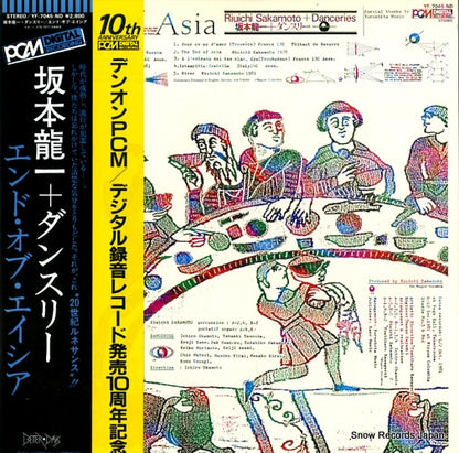 YF-7045-ND front cover