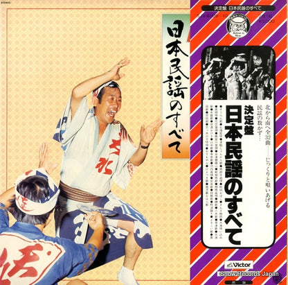 SJV-6109 front cover