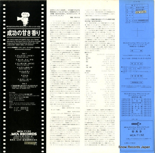 MCA-7132 back cover