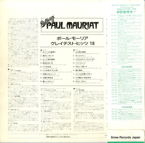 FDX-7001 back cover
