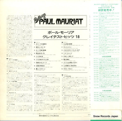 FDX-7001 back cover