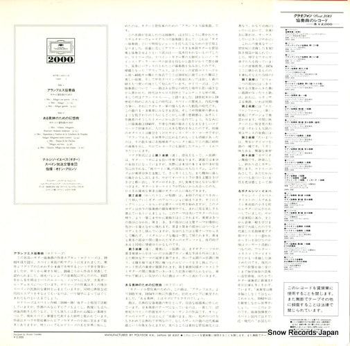 20MG0317 back cover