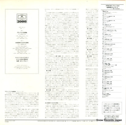 20MG0317 back cover