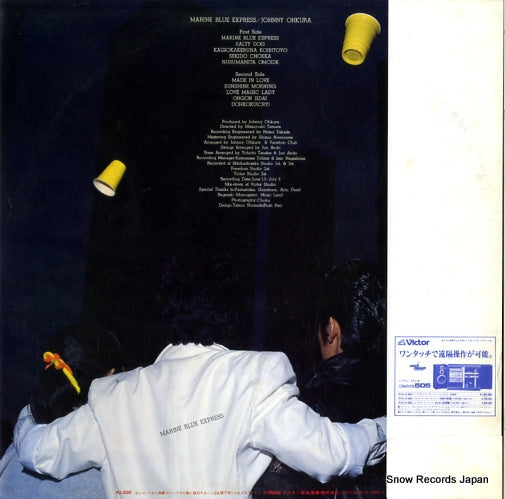 SJX-20154 back cover