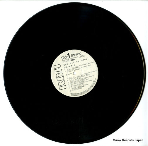 RVL-7005 disc