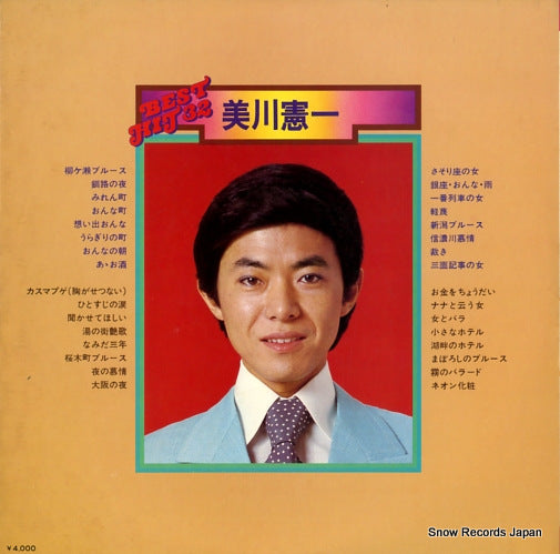 GWS-1007 back cover