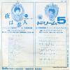NC-126 back cover