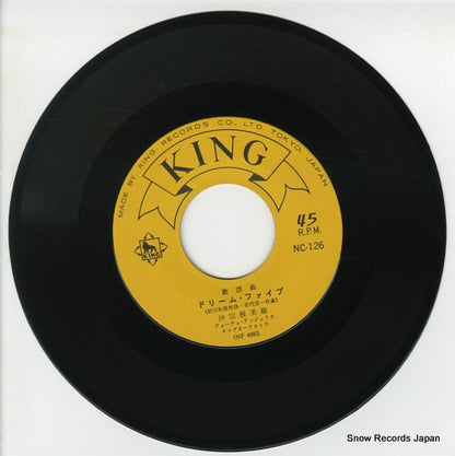 NC-126 disc
