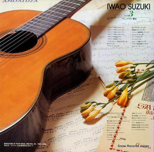 VIC-4053 back cover