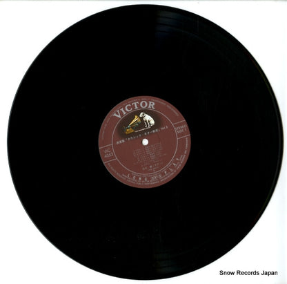 VIC-4053 disc