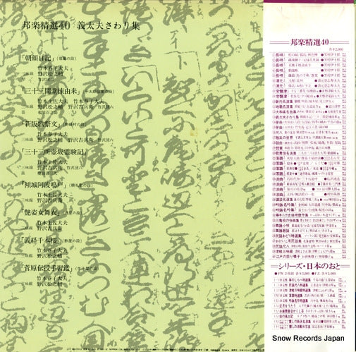 WZ-7013 back cover