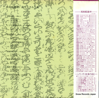 WZ-7013 back cover