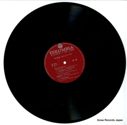 WZ-7013 disc