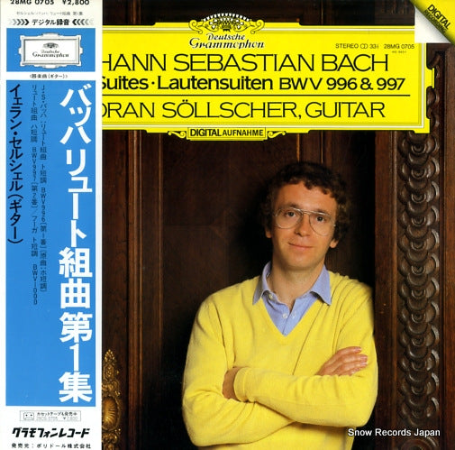 28MG0705 front cover