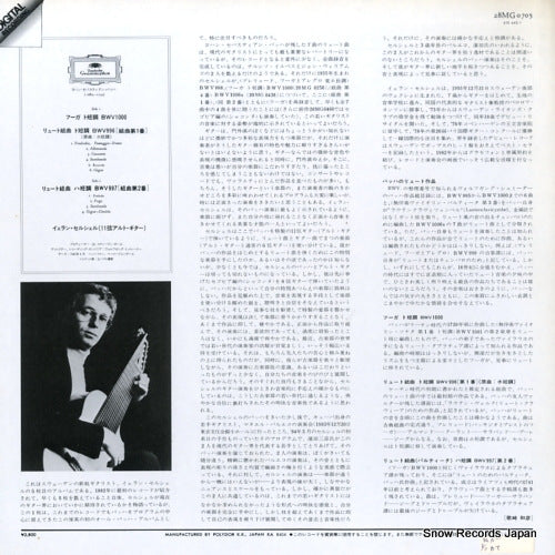 28MG0705 back cover