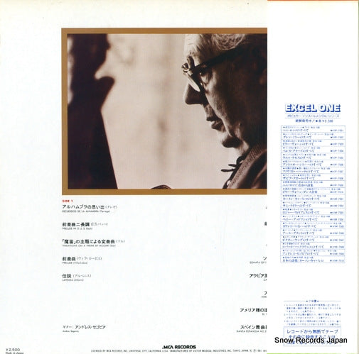 VIM-7509 back cover