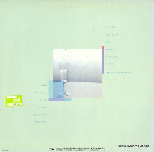 ETP72400 back cover