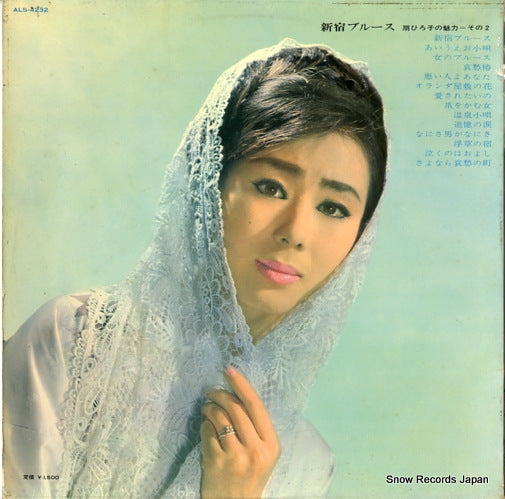ALS-4232 back cover