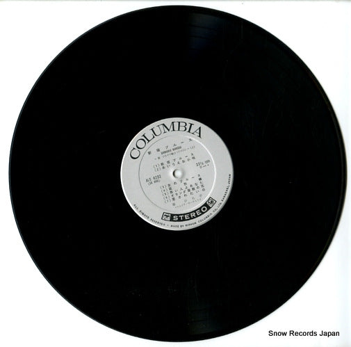 ALS-4232 disc