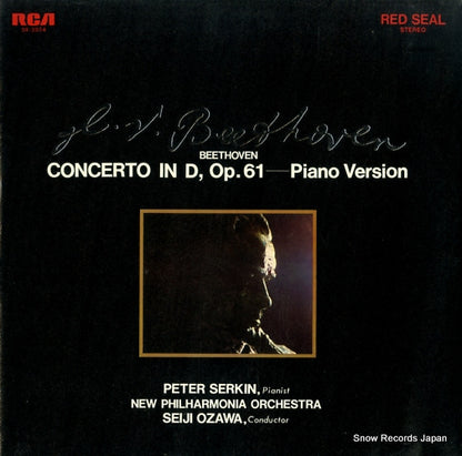 SX-2024 front cover