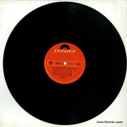 MR9121 disc
