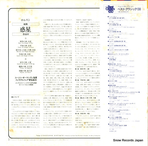 RX-2339 back cover