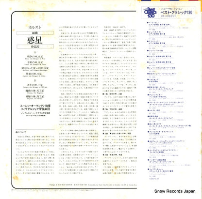 RX-2339 back cover