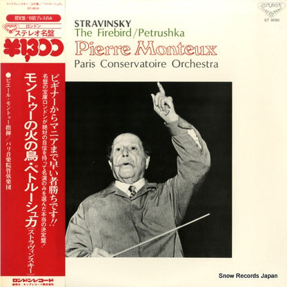 GT-9050 front cover